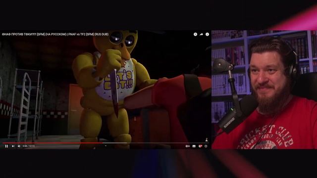 Реакция на ФНАФ ПРОТИВ ТФКИ?!?! [SFM] (НА РУССКОМ) | FNAF vs TF2 [SFM] (RUS DUB) смотреть онлайн