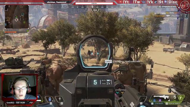 Ночной Батл-Рояль | Apex Legends смотреть онлайн