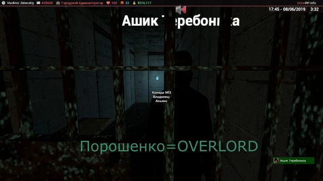Веселые будни ГА garrys mod | UnionRP смотреть онлайн