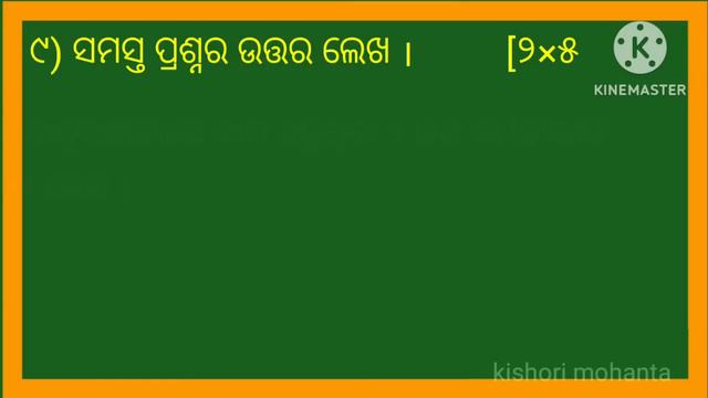 Class 3 || Jana ajana || Half yearly exam question answer ||Part -1 смотреть онлайн