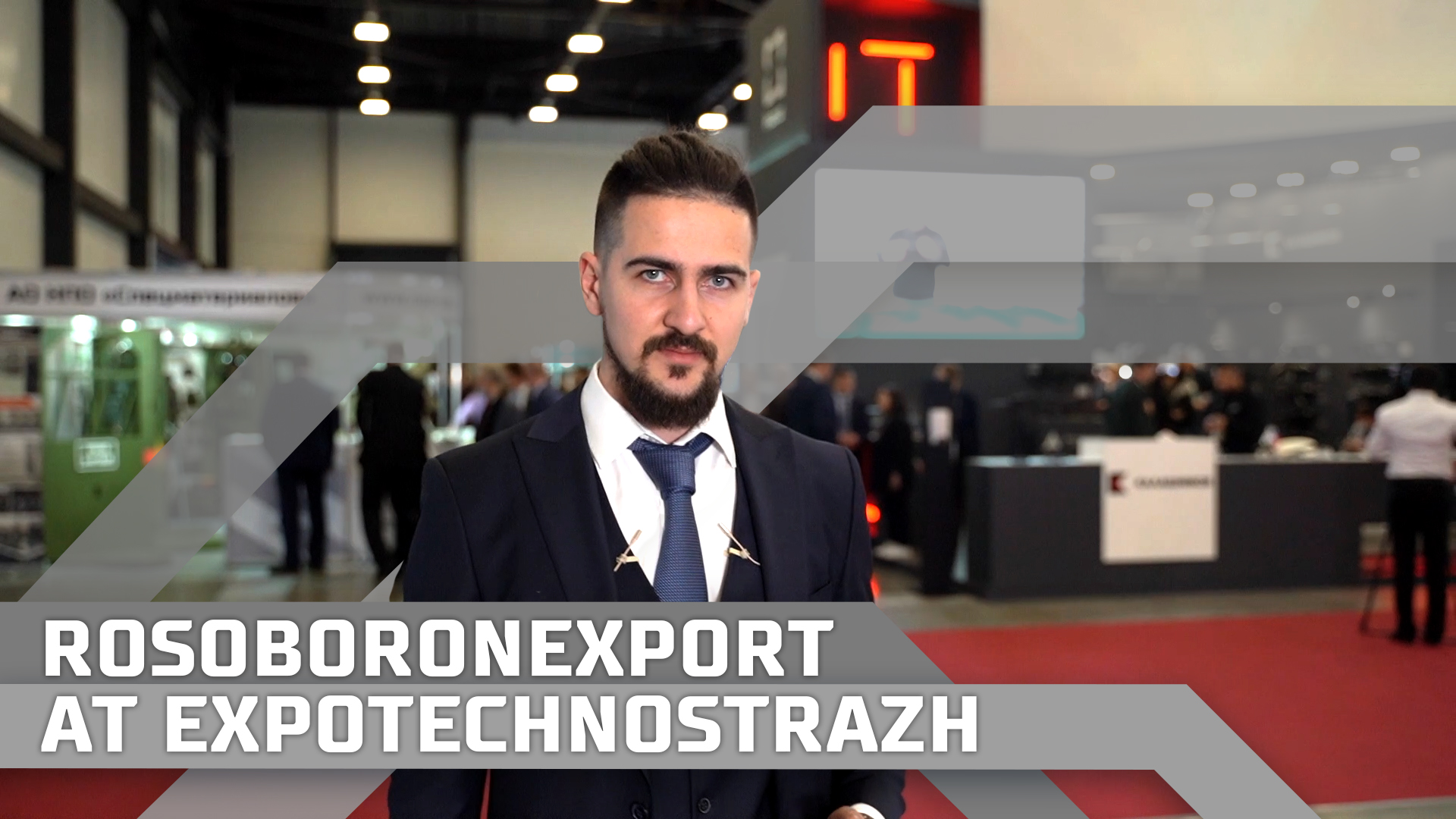 Rosoboronexport at Expotechnostrazh смотреть онлайн
