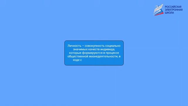 Почему человек «общественное животное»? смотреть онлайн