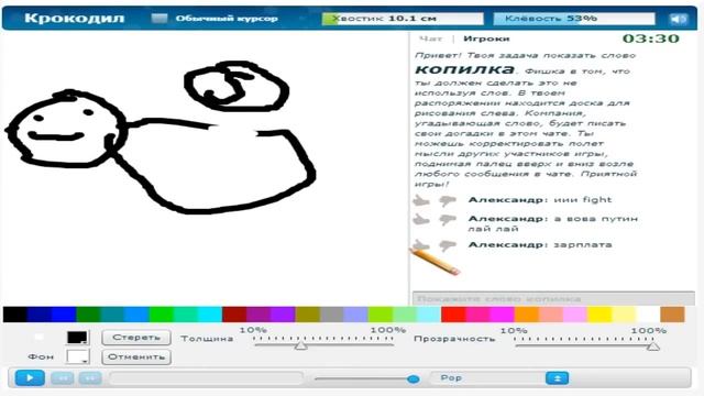 КРОКОДИЛ #1 Рисуем копилку смотреть онлайн