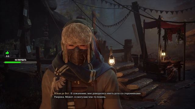 Продам метлу, не бита, не крашена ★ Hogwarts Legacy смотреть онлайн