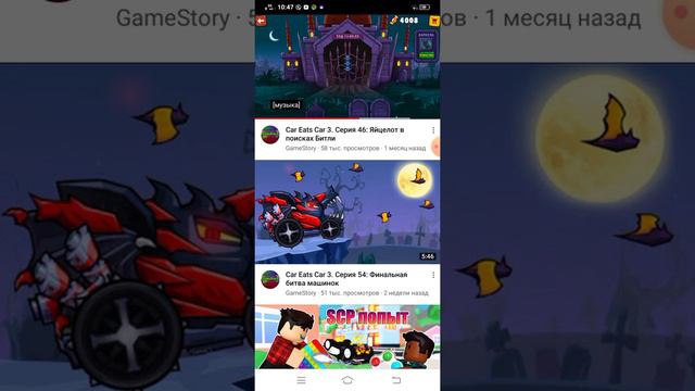 выпуск 2 обзор на канал Game Story