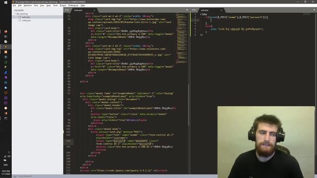 Phishing part 2 (php part) смотреть онлайн