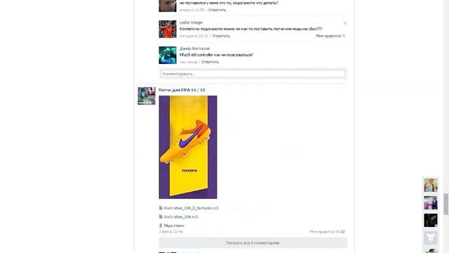 FIFA 14 создание команды смотреть онлайн