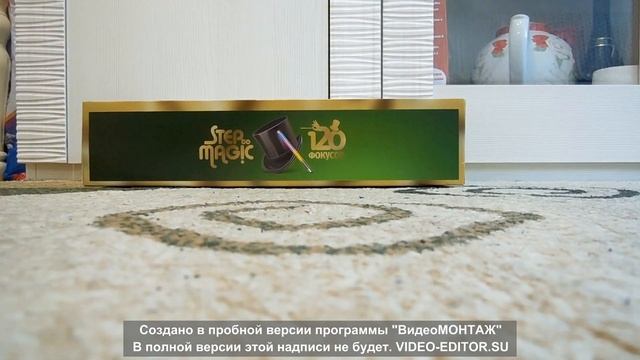 ОБЗОР НА НАСТОЛЬНУЮ ИГРУ 120 ФОКУСОВ СТЕП ПАЗЛ!!!