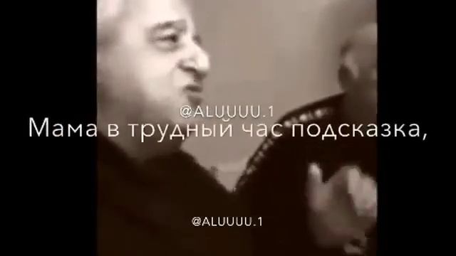 Слова "МАМА" - дорогое.... По мотивам стиха Евгении Смоль смотреть онлайн