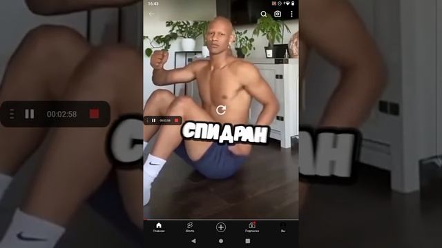 в конце увидите кто я вы точно угадайте #планшет #ролик #электросамокаты #юрент #whoss смотреть онлайн