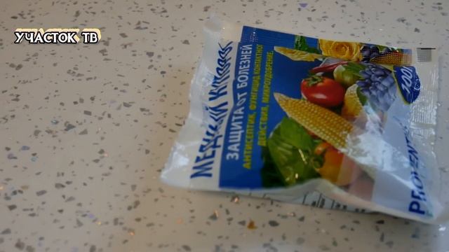 Разница Между Медным и Железным Купоросом - Чем Отличаются Медный и Железный Купорос смотреть онлайн