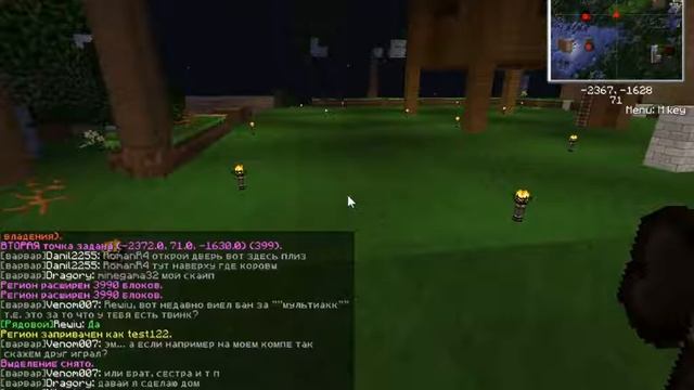 CHEEK"Minecraft"Как заприватить территорию, печи, двери, На серверах Gamai смотреть онлайн