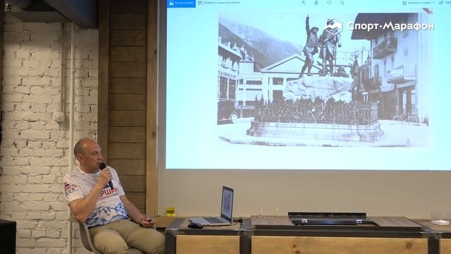 «История альпинизма» от Александра Елькова: про отца альпинизма и первое восхождение на Монблан смотреть онлайн