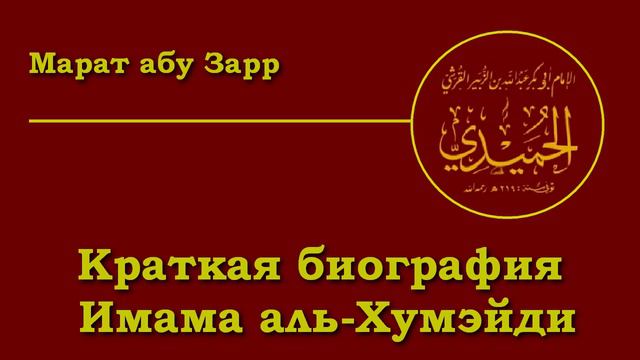 Личности (О шейхах и проповедниках)