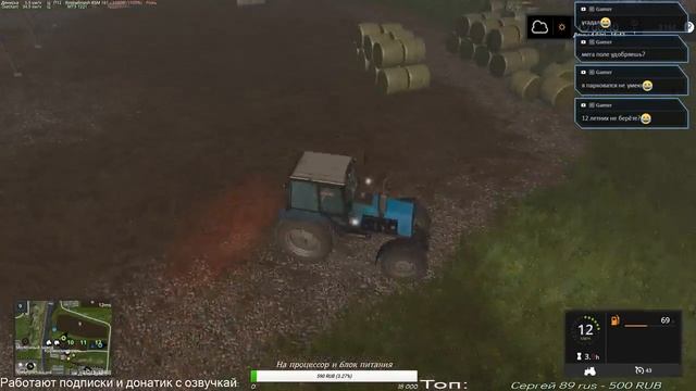 Farming Simulator 17 ч.4 .кооп "Boldin".карта Дары Кавказа 2.0.3 смотреть онлайн