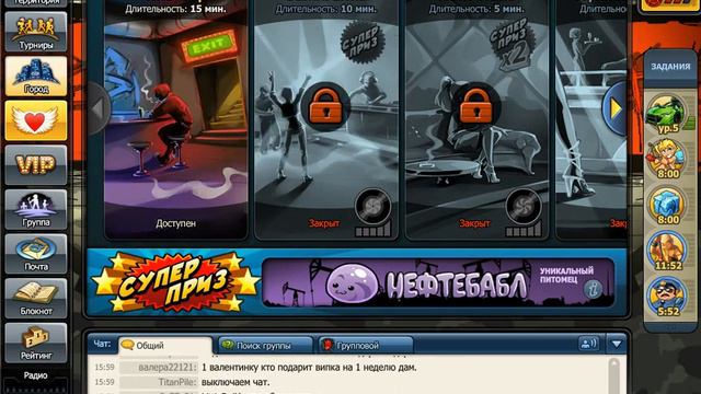 Music Wars: Обнова на день святого Валентина... смотреть онлайн