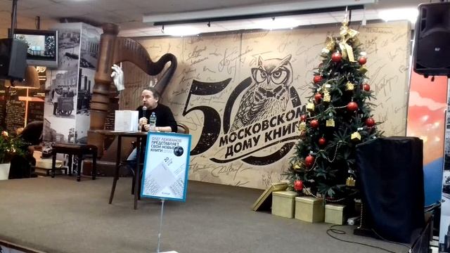 Олег Лекманов смотреть онлайн