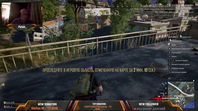 PUBG! Хотя бы попасть в ТОП 5!!!!) Поиграть? Присоединяйся ) смотреть онлайн