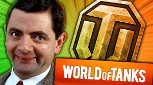 Смешные моменты Мир Танков