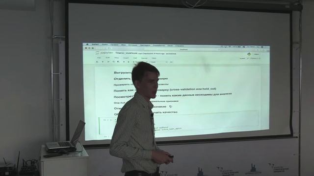 Воркшоп. Математика и Python для анализа данных (2 июля 2018 г.) смотреть онлайн