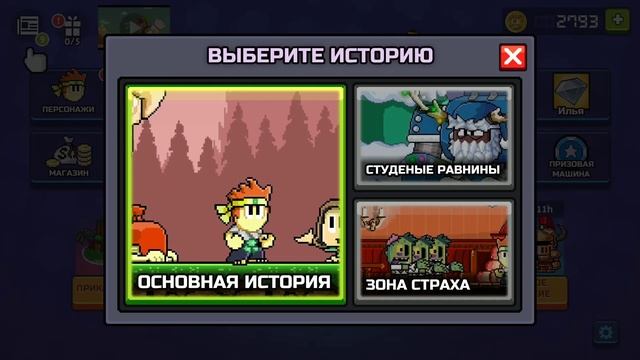 прохождение игры смотреть онлайн