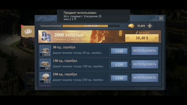 С 27 НА 30. ЗА ОДНО ВИДЕО. ВСЕ С НУЛЯ №5. ЭТАП ЛИХОРАДКИ НА СТРОИТЕЛЬСТВО. КИНГ ОФ АВАЛОН смотреть онлайн