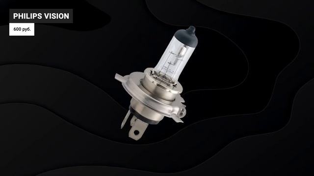 Лучшие H4 лампы для фар авто ✅ Рейтинг 2023 года ✅ ТОП–5 Н4 ламп светодиодных и галогеновых смотреть онлайн