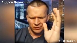 Андрей Яковишин. Молитва за разум. Высвобождение пророческого помазания.