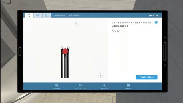 house flipper dвсё должно быть супер смотреть онлайн