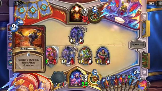 fire warrior vs control warrior смотреть онлайн