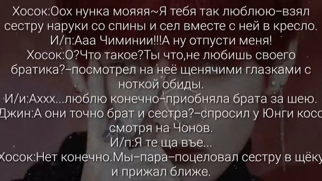 ??ФФ 18+|Твой враг-спаситель Ким Тэхён?|part 9|Фанфики [65+]?? смотреть онлайн