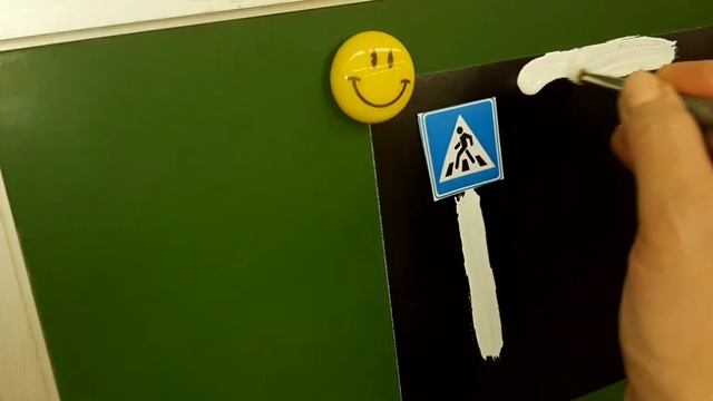 ПДД вторая младшая группа смотреть онлайн