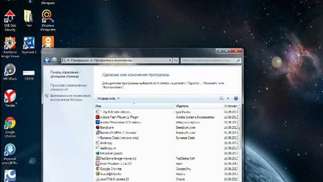 Ошибка при запуске приложение (0хс0000005) смотреть онлайн