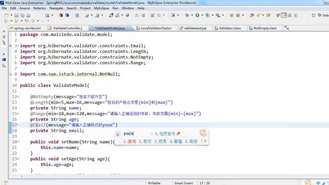 Java Web拓展-Spring MVC-23.数据的正确性和合法性校验 смотреть онлайн