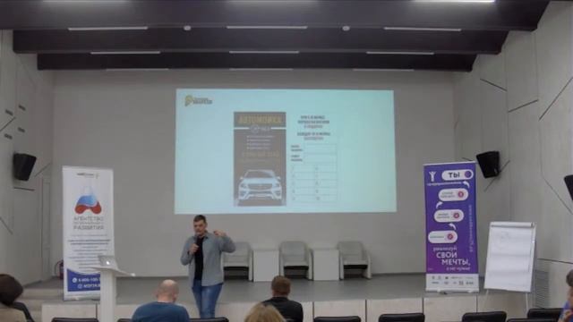 Ты предприниматель 24.10.2020 Александр Марков - Оффлайн маркетинг смотреть онлайн