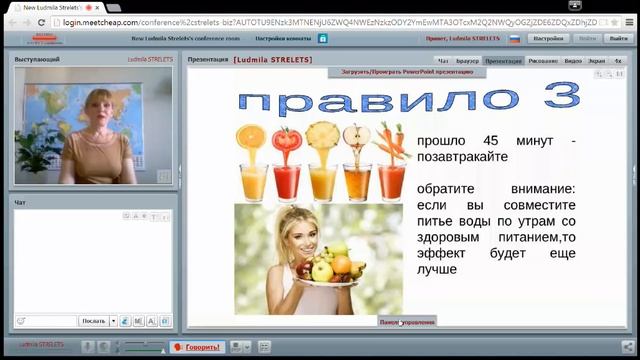 Японская методика долголетия. Вода Здоровье Долголетие Секреты смотреть онлайн