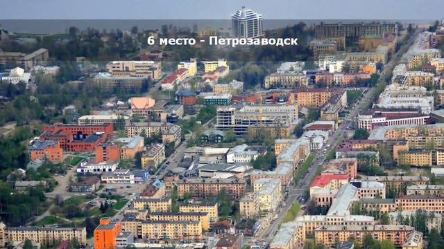 Самые экологически чистые крупные города России смотреть онлайн