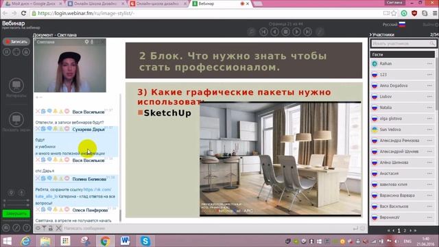 Как стать дизайнером интерьера. Все секреты профессии. смотреть онлайн