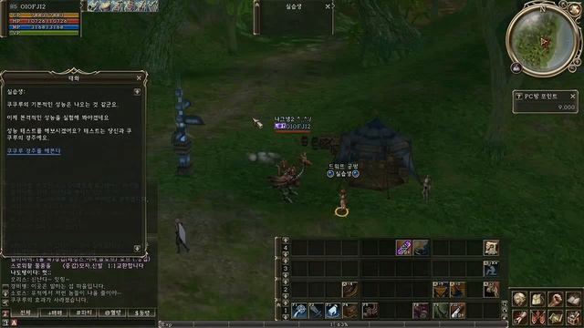 Lineage2 Awakening - New Strider смотреть онлайн