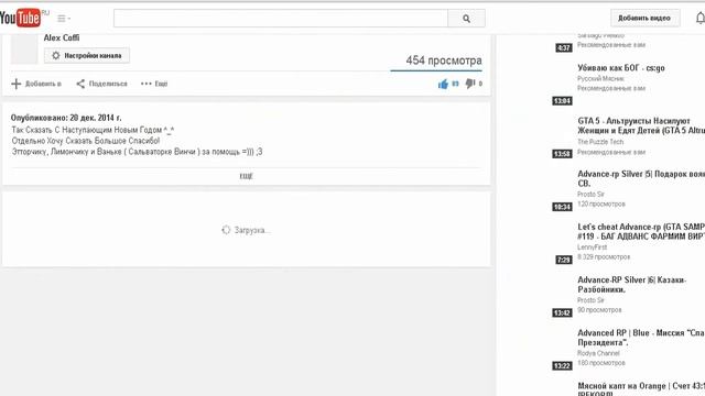Итоги Розыгрыша №3 "Новогодняя Времяночка" By Coffi | Advance Rp #White | смотреть онлайн