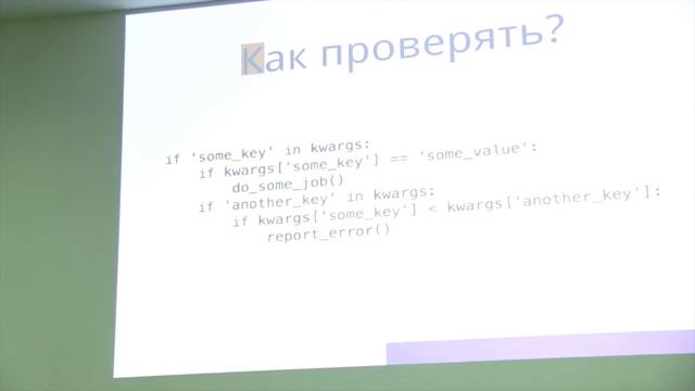 Егор Назаркин - Flask, REST, validation смотреть онлайн