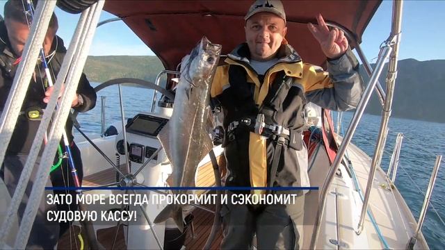 По норвежским фьордам на яхте смотреть онлайн