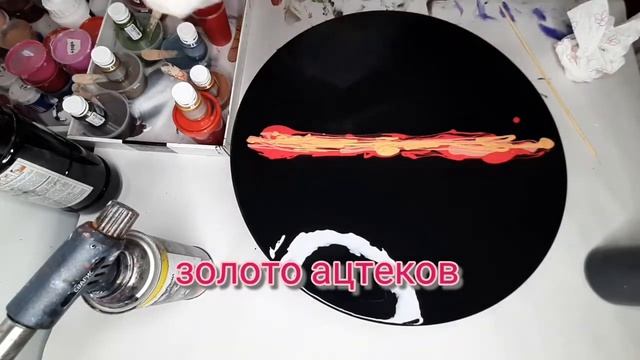 Акриловая заливка / Танец огня. Основа для часов // столешница // интерьерная картина смотреть онлайн