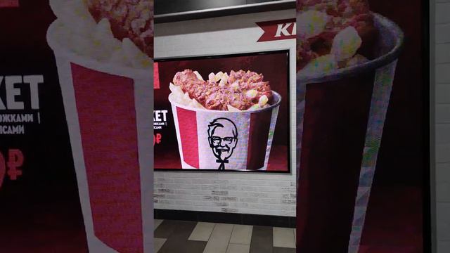 Острые ножки ростикс | #кфс #ростикс #курица смотреть онлайн