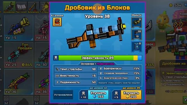 3 самых лёгких способа как получить билеты в Pixel Gun смотреть онлайн
