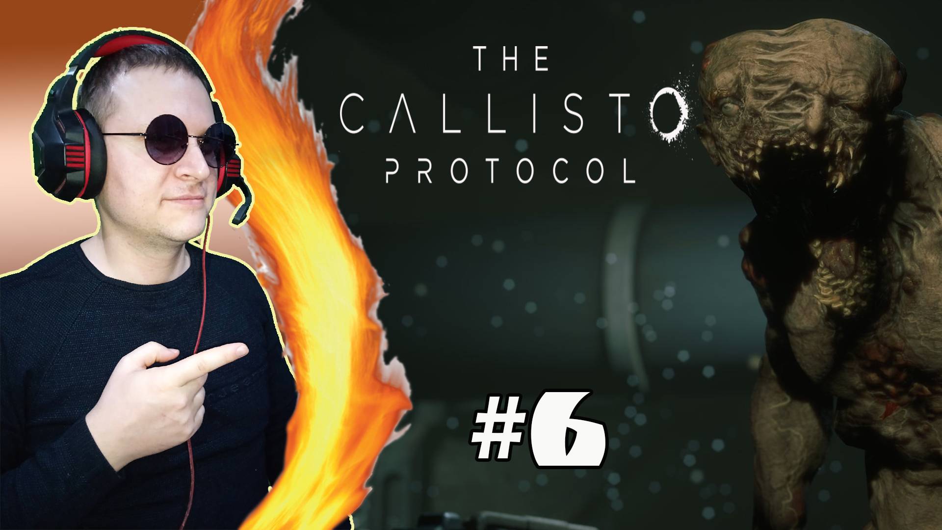 Потерянный, Под землёй ► The Callisto Protocol. #6