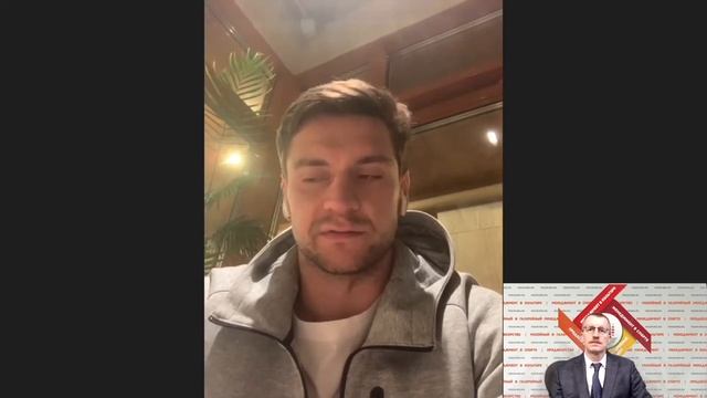 «Лидер и руководитель спортивной организации. Кто он?» смотреть онлайн