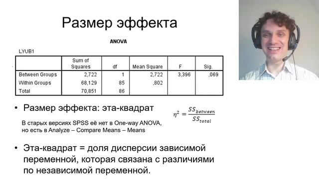 08 05 Сравнение более двух выборок смотреть онлайн