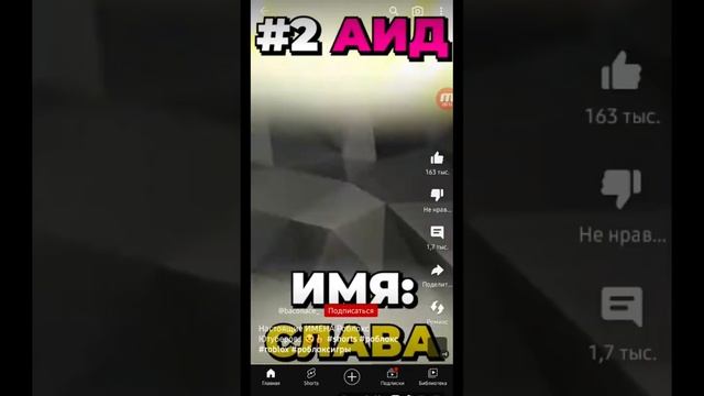 настоящие имена роблокс ютуберов #roblox #gaming #рекомендации смотреть онлайн
