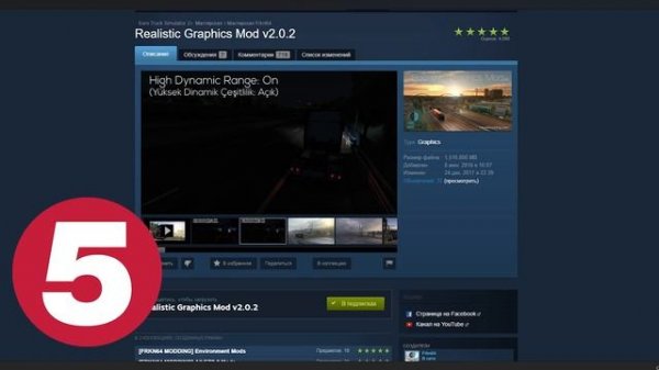 Топ 10 модов Steam Workshop ETS 2